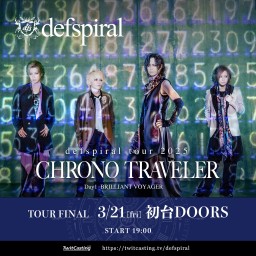 defspiral tour 2025『CHRONO TRAVELER』FINAL 初台公演 DAY1