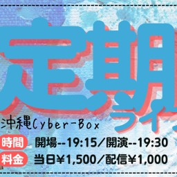 RYUKYU IDOL定期ライブ【 配信 02.27 】