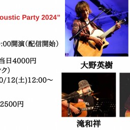 “Year-end Acoustic Party 2024”