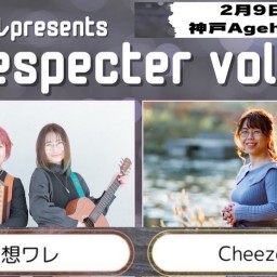 Respecter vol.2