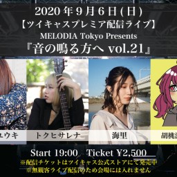 MELODIA Tokyo Pre.『音の鳴る方へ 21』