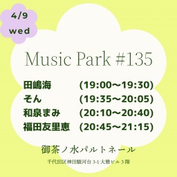 4/9Music Park #135