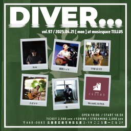 04/21▶DIVER...vol.97