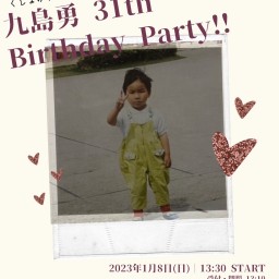 九島勇 31th Birthday Party!!