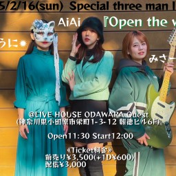 Special three man live 『Open the way』