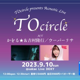 TOcircle in DOXY