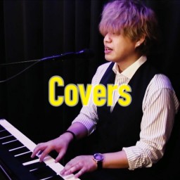 大野瞬「Sing&Piano!〜Covers〜」