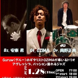 「OZIMA trio」in Tokyo配信ライブ
