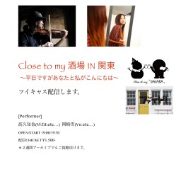 Close to my 酒場IN関東 5月2日
