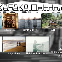 25/2/9『AKASAKA Meltdown』