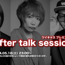 CASCADE「After talk session」