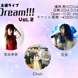 ぬん 1year anniversary 主催ライブ  『Next Dream!!!』Vol.2