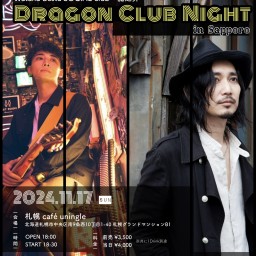 ベスタ×龍之介「Dragon Club Night in Sapporo」