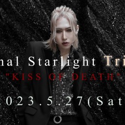 弓代星空 ソロコンサート EST〜KISS OF DEATH〜