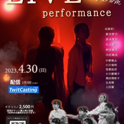 LIVE Performance by DWM 〜第2部〜配信