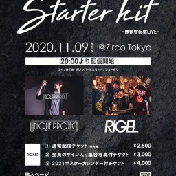 「Starter kit」【通常チケット】