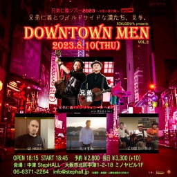 ROKUGENYA presents 『DOWNTOWN MEN　vol.2』  兄弟仁義ツアー2023 大阪☆夏の陣