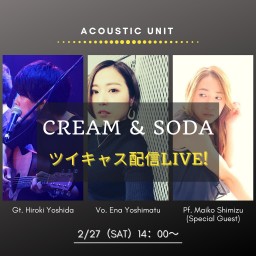 Cream&Soda + Pf.清水麻依子 配信ライブ♪