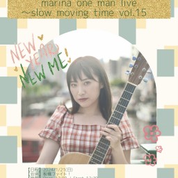 marina one-man ～slow moving time vol.15～