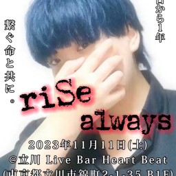 Seal 1st ONEMAN LIVE " riSe always "