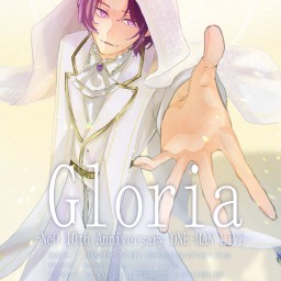 Gloria