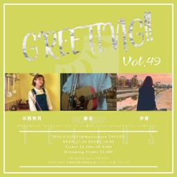 3/5 [GREETING!! Vol.49]