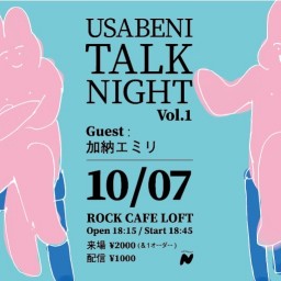 『USABENI TALK NIGHT Vol.1』