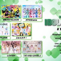 FOR ALL IDOLOVERS #アイラバ 240616