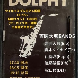 吉岡大典BAND5 Live at Dolphy!!!
