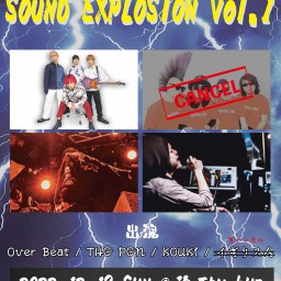 SOUND EXPLOSION Vol.1