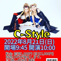 2022.8.21c-style早朝単独