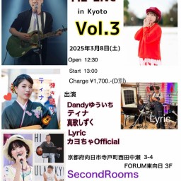 3/8昼「ML Live in Kyoto Vol.3」