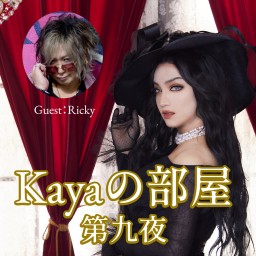 Kaya TALK LIVE No.9