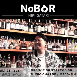 『Nobar』@neonera