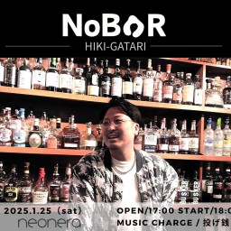 『Nobar』@neonera