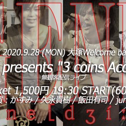 GENE presents "3 coins Acoustic"