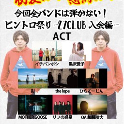 5/17【リフの惑星】