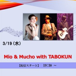 Mio & Mucho with TABOKUN (2025/3/19)