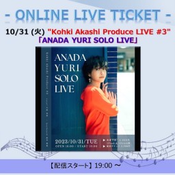 10/31 「ANADA YURI SOLO LIVE」
