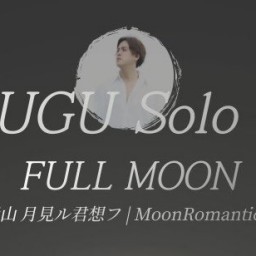 MISUGU SOLO ONEMANLIVE「FULL MOON」