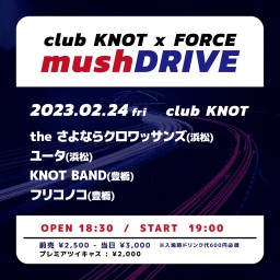 mush DRIVE -豊橋編-