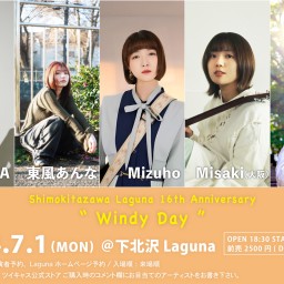 『Windy Day』2024.7.1