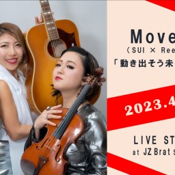 MoveWell（SUI × Ree × Erinka）