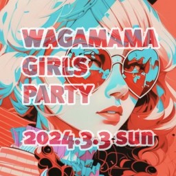 大野瞬 『WAGAMAMA GIRLS PARTY』【女性カバー編】