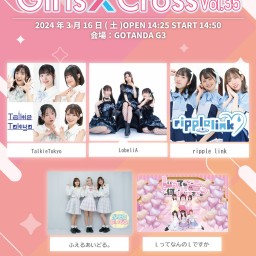 GirlsCross!!Vol.35～坂口りりか生誕祭～