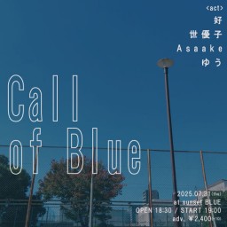 好 /世優子 /Asaake /ゆう