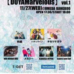 【DOYAMarvelous】vol.1