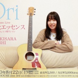 Ori 2nd One man Live 「日常とエッセンス」