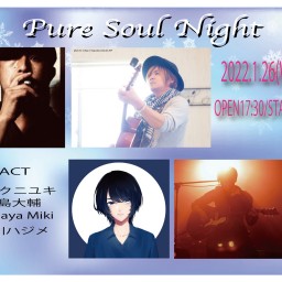 【1/26】Pure Soul Night
