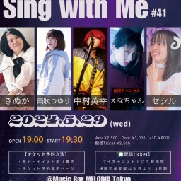 『Sing With Me #41』